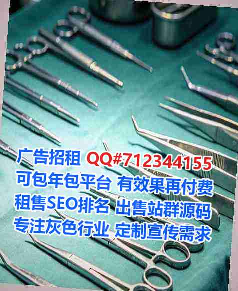 织金助孕环境工程事务所